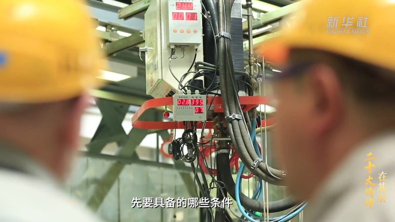 供应链金融风控策略：如何构建稳固的金融安全防线